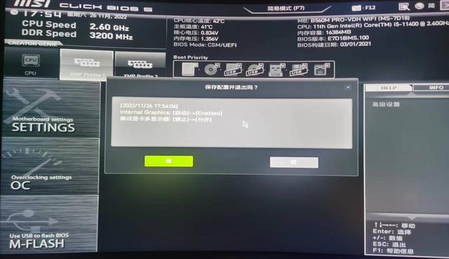 投影仪如何连接电脑（老式投影仪与电脑连接方法图解）(7)