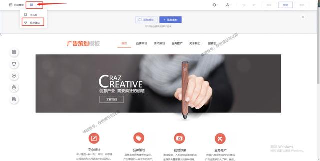 网站制作方法有哪些（制作网站免费教程）(5)