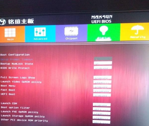 铭瑄主板bios设置详细步骤（铭瑄主板怎么进入bios设置）(1)