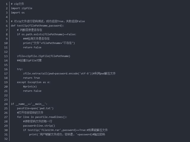 pdf密码强制解除怎么操作（pdf密码强制解除方法分享）(5)
