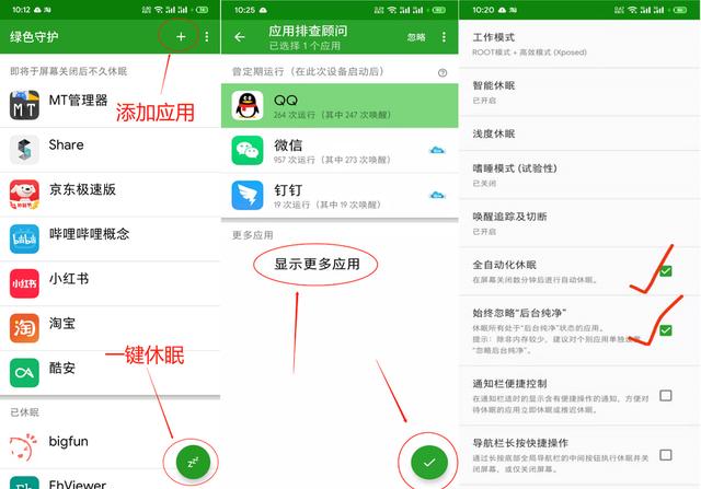 手机烫了用什么方法降温（分享几个手机简单有效降温妙招）(1)