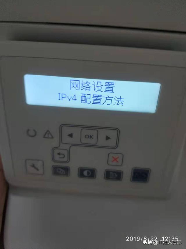 如何共享一台打印机（打印机共享设置步骤图解）(2)