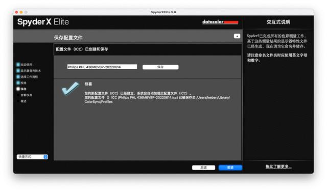 电脑显示器颜色不正常怎么办（最简单的显示器校色办法）(18)