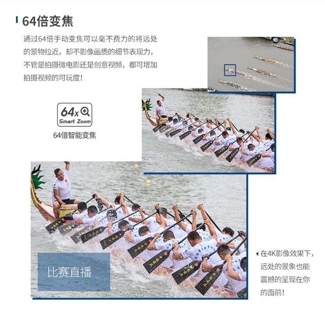 欧达摄像机质量如何（欧达AZ50摄像机强在哪）(3)