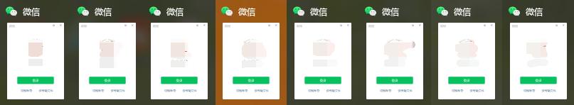 微信怎么弄分身（设置微信分身的操作方法）(5)