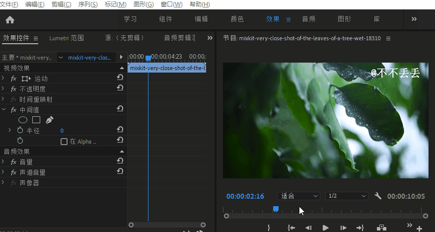 怎样才能把抖音视频的水印去掉（抖音教会我3种视频去水印的方法）(6)