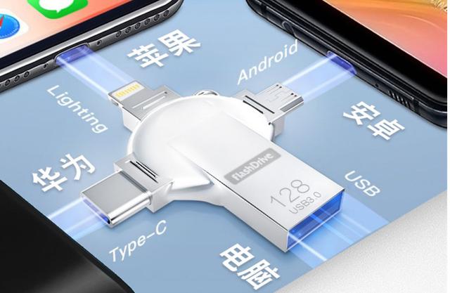 怎样把手机视频传到u盘上（手机照片保存到移动硬盘的详细操作方法）(9)