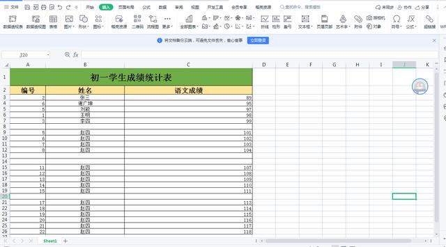 如何删除excel表格中的空白行（excel大量删除空白行的方法）(5)