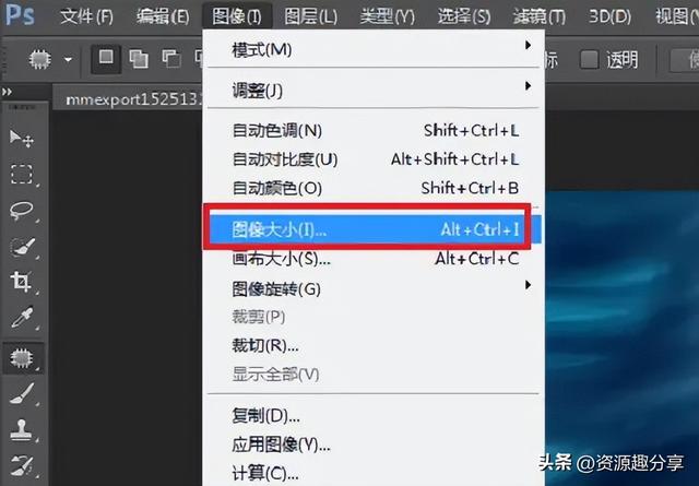 照片怎么改大小和尺寸(批量修改图片大小操作教程)(4)