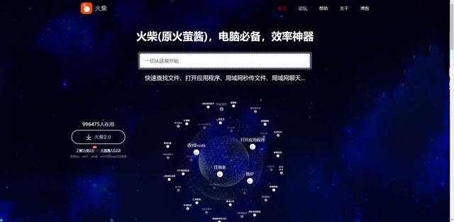 办公软件有哪些常用的（7款办公必备的Windows实用软件）(7)