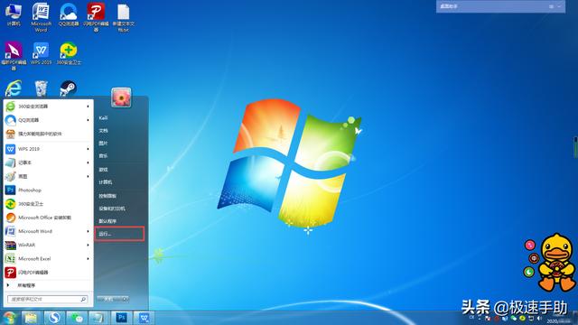打印机怎么安装到电脑（电脑连接网络打印机步骤图解）(1)