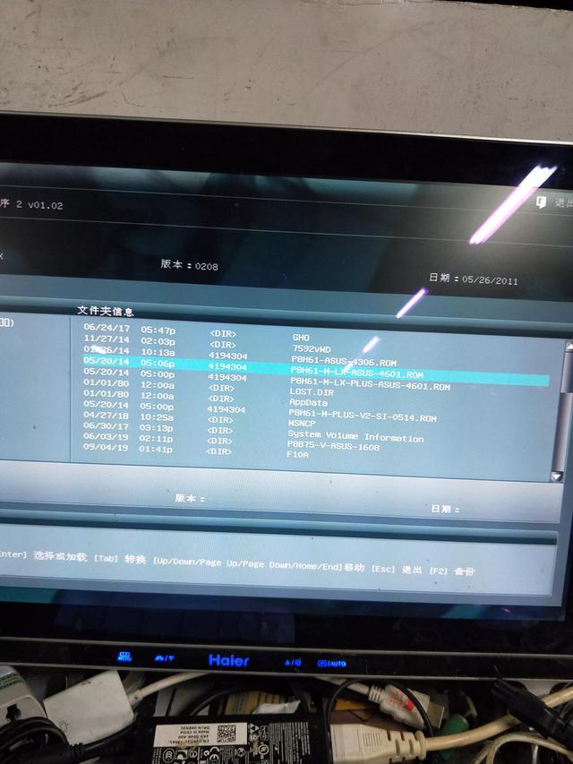 华硕h61主板升级BIOS怎么操作（华硕h61主板升级bios详细教程）(7)