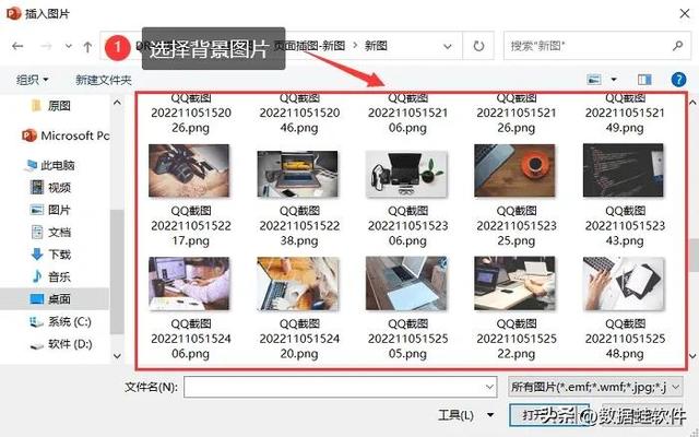 怎么设置幻灯片背景（ppt背景图设置详细步骤）(5)