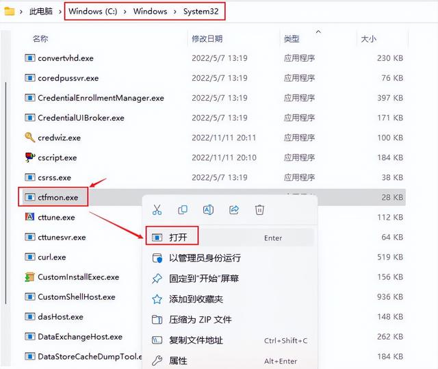 电脑打字打不出来是怎么回事（输入法禁用只能打英文解决方法）(4)
