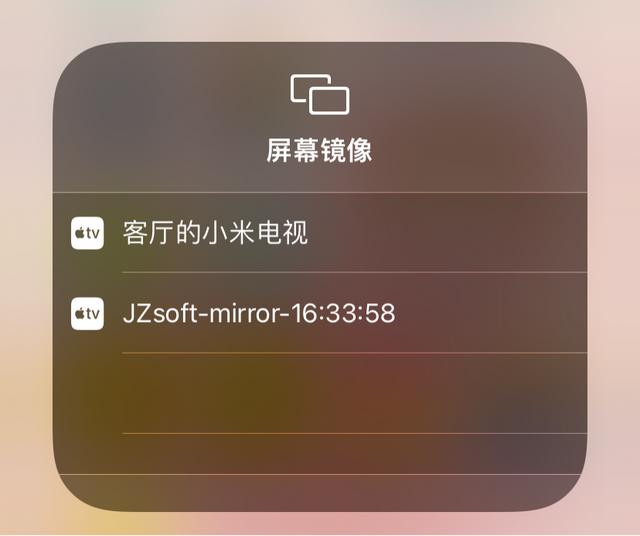 手机怎么投屏笔记本(手机视频投屏到电脑详细操作方法)(4)