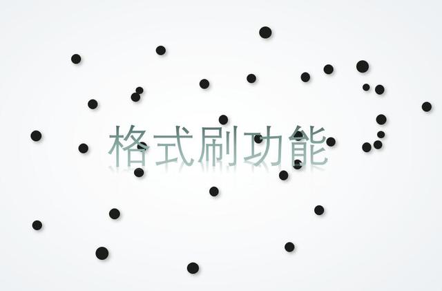 ?Excel怎么取消合并单元格（excel 快速取消合并单元格的操作方法）(7)