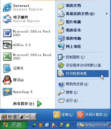 打印机分类分为哪几类（打印机的分类及使用方法）(4)