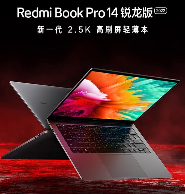 笔记本电脑排名前十性价比（2022公认口碑最好轻薄笔记本电脑）(9)