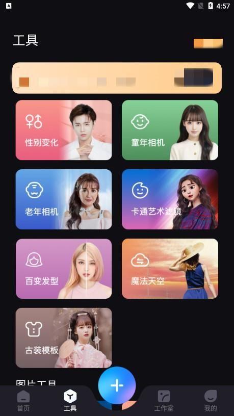 照片糊的怎么弄高清（把模糊的照片变清晰最简单的方法）(4)