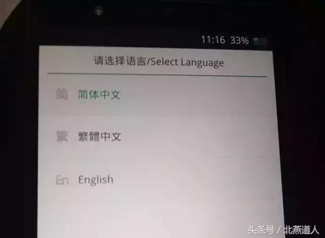 手机解除root的最简单方法（如何解除手机Root）(11)