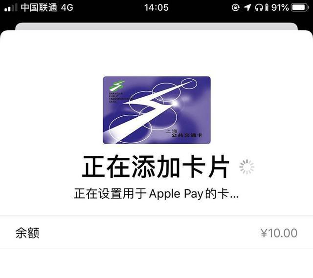 iphone怎么添加门禁卡(如何让苹果手机变成门禁卡)(6)