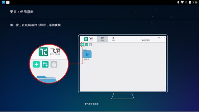 电视上怎么看u盘里的东西（电视盒子最好的播放软件推荐）(7)