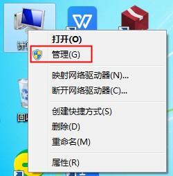 windows7分区工具在哪（windows7分区工具分区详细步骤）(1)
