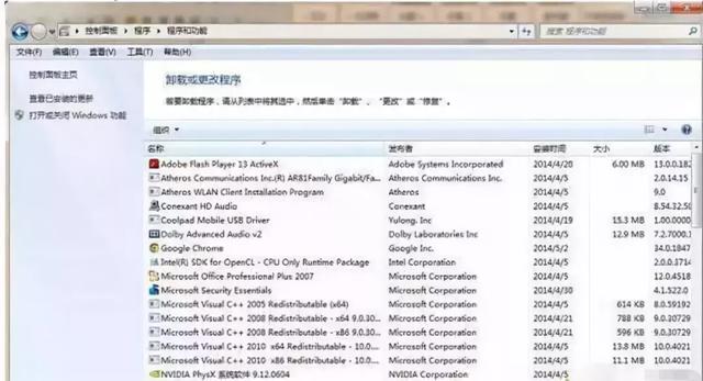 电脑软件卸载在哪里卸载（手把手教你卸载电脑软件的七种方法）(10)