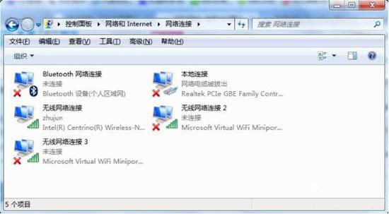 wifi共享精灵无法启动怎么回事（windows7 wifi共享无法连接解决方法）(1)