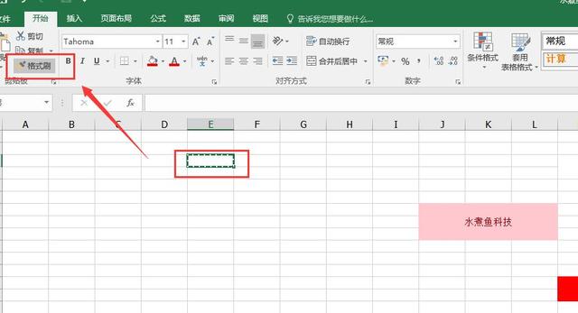 ?Excel怎么取消合并单元格（excel 快速取消合并单元格的操作方法）(5)
