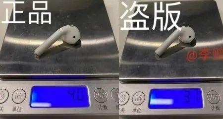 怎么查airpods是不是正品（airpods真假鉴定方法）(10)