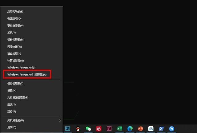 如何升级win11系统（升级win11最简单的方法）(5)
