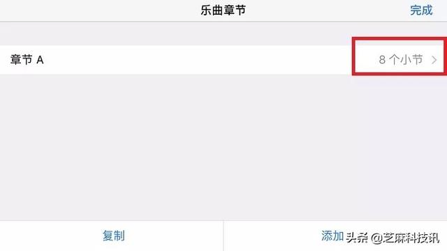 苹果手机怎么设置自定义来电铃声（超详细的?iPhone设置自定义铃声教程）(36)