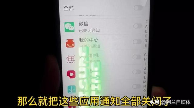 智能手机反应慢是什么原因（手机越用越卡关闭这几个功能）(4)