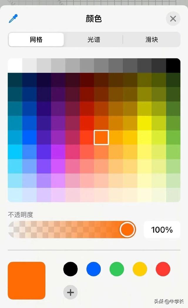 苹果备忘录怎么用（iphone备忘录10个小技巧）(9)