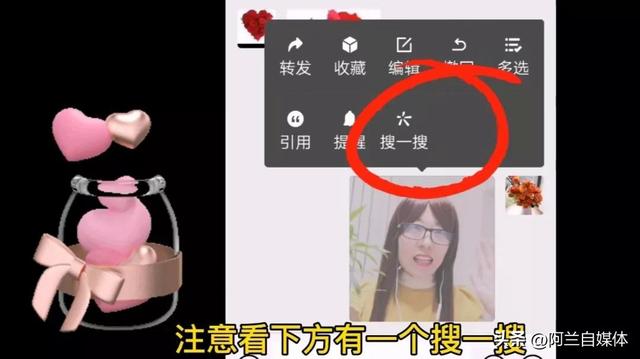相册里的照片怎么做成表情包（把照片加到微信表情包的两种方法）(5)