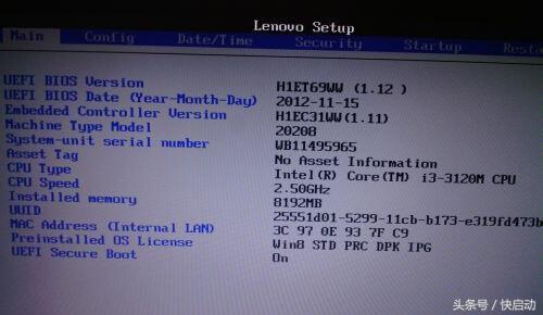 联想笔记本进bios按什么键（联想笔记本bios各项设置详细教程）(15)