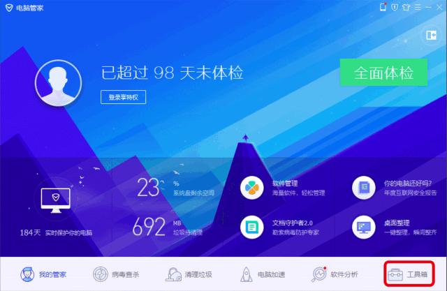 微信记录迁移怎么操作（三招教你迁移微信里的聊天记录）(3)
