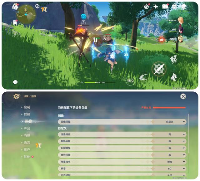 真我手机gt2pro参数配置（真我gt2 pro深度测评最新）(24)