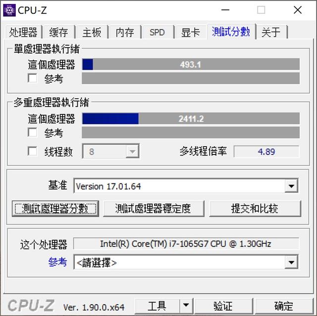 微软平板电脑二合一好用吗（微软Surface Pro 7详细评测）(27)