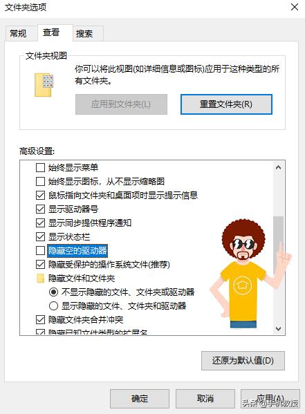 u盘坏了无法识别怎么办（u盘不识别最简单的处理方法）(3)