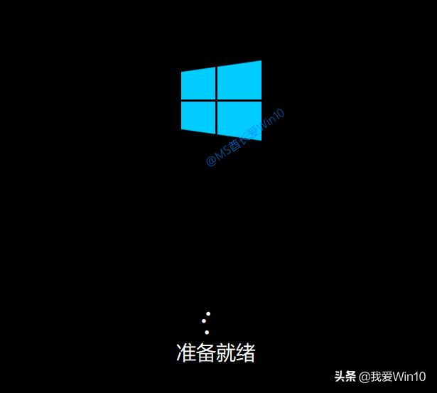 windows10安装过程图文演示（如何安装windows10系统）(13)