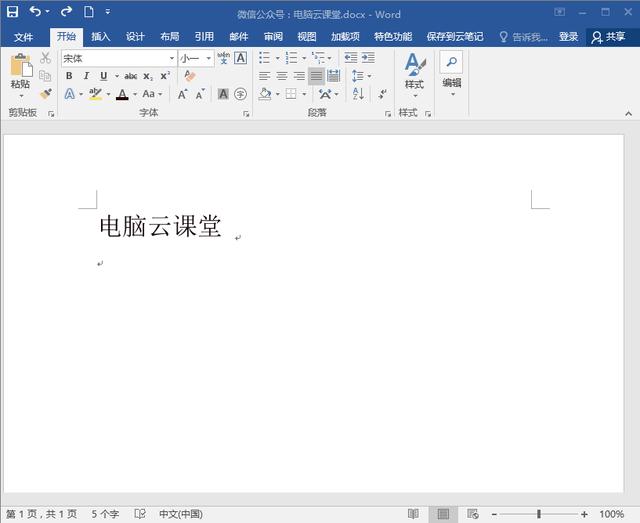 电脑下划线是哪个键（Word下划线使用技巧）(5)