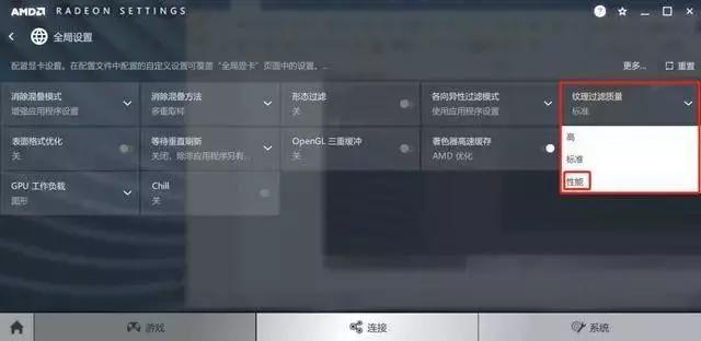 显卡设置在哪里（显卡控制面板最佳设置方法）(14)