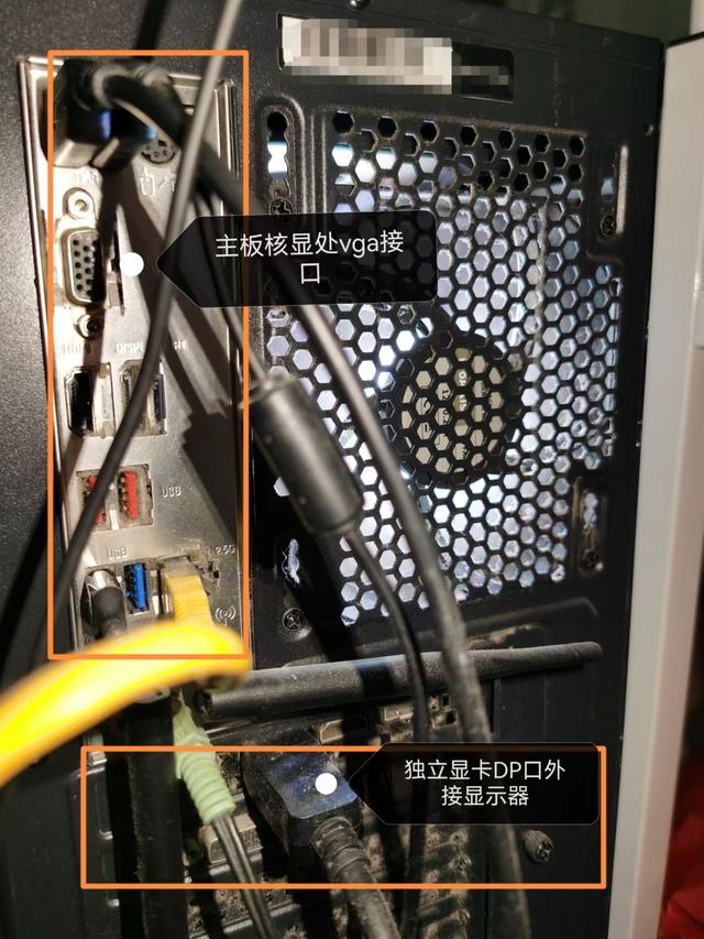 投影仪如何连接电脑（老式投影仪与电脑连接方法图解）(4)