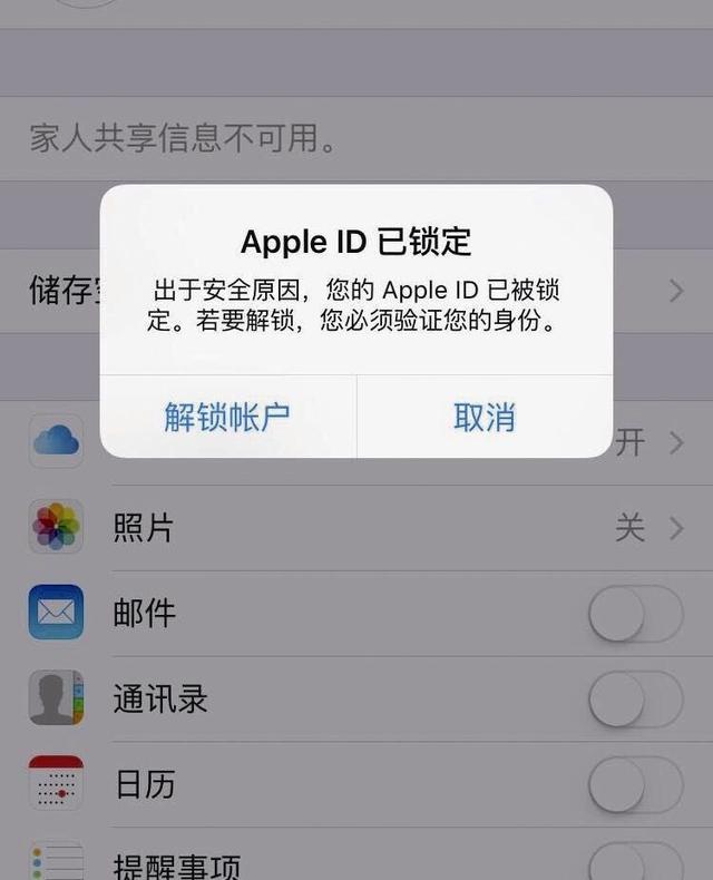 苹果连接服务器出现问题咋办（iphone无法连接服务器是怎么回事）(1)