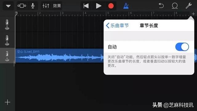 苹果手机怎么设置自定义来电铃声（超详细的?iPhone设置自定义铃声教程）(25)