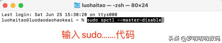 电脑无法安装软件怎么回事（mac提示程序已损坏的解决办法）(3)