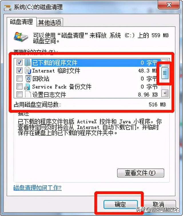 鼠标右键不能复制怎么办（电脑无法复制粘贴的解决方法）(7)