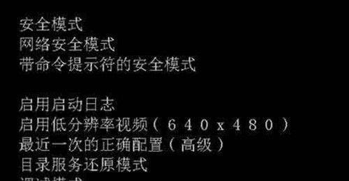 电脑启动不能进入系统咋办（电脑无法启动怎么办附4种解决方法）(4)